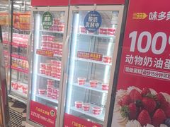 -味多美蛋糕(金顶街店)