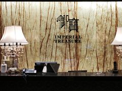 大堂-御宝轩(益丰·外滩源店)