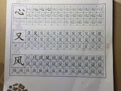 -联恩国际儿童教育·幼小衔接·少儿英语·托管班(远洋未来中心店)