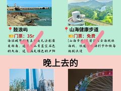 -大中沙茶面(中山路店)