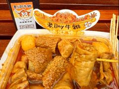 -老day牛杂(官也街总店)