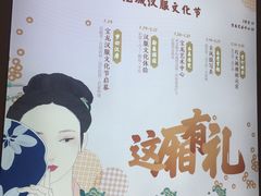 -杭州滨江宝龙城
