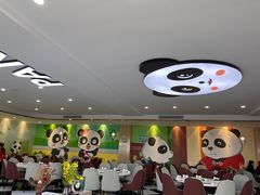 -熊猫主题餐厅