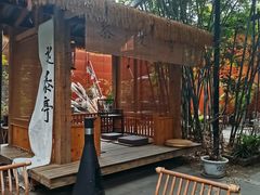 -扫雪煮茶(西村店)