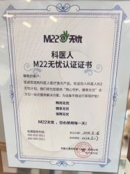 -和颜一美轻医美连锁
