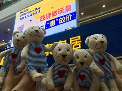 -宜家·瑞典风味餐厅(北京西红门店)