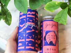 -gaga(深圳南山益田假日广场店)