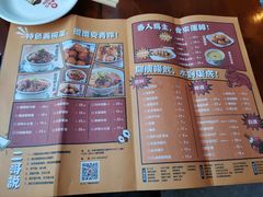 -炉小二铜锅牛蛙•川湘菜(三里屯店)