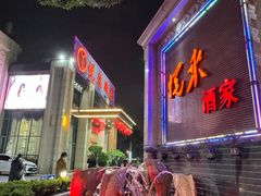 -悦来酒家·正宗闽南菜(西街店)