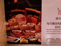 -汕头龙光喜来登酒店