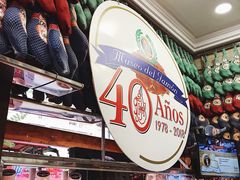 -火腿博物馆(马约尔广场店)