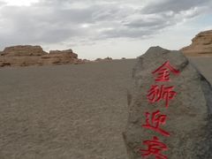 -敦煌雅丹国家地质公园