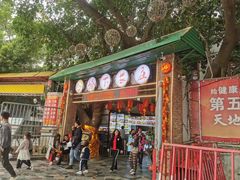 -岭下农庄·农家菜·野生大头鱼·公司团建(福永凤凰山店)