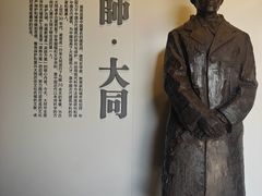 -梁思成纪念馆