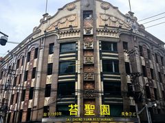 -上海国际饭店
