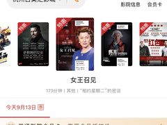 -百美汇影城(LUXE嘉里中心店)