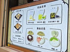 -品腐记·豆腐王朝(老门东总店)