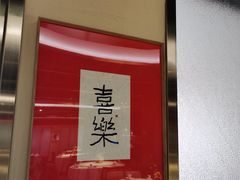 -融汇湘天(大岭山店)