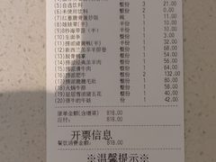 -海底捞火锅(亲子主题北金鹰店)