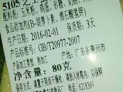 -欢誉友谊西饼店(总店)