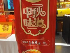 -惠丰堂饭庄·烤鸭·京味菜(西北旺·唐家岭店)