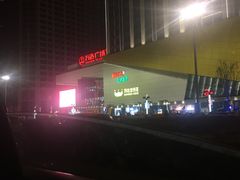 -万达广场(菏泽牡丹店)