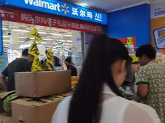 -大连福佳爱琴海购物公园(西安路店)