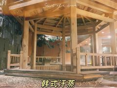 -恒坤北纬42度温泉洗浴(公园路店)