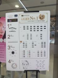 -爱睫物语·疗愈美睫美甲