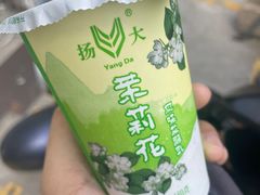 -扬大康源乳业鲜奶吧(大学北路店)