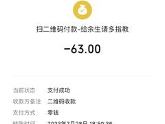 -老号尤兔头(西川店)