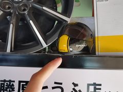 -藤原肠粉店