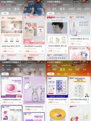 -杭州贝瑞斯美华妇儿医院·早孕·产检·儿科