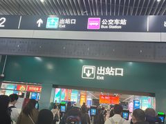 -温州南站