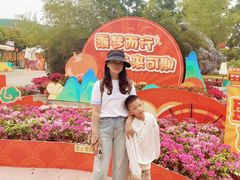 -盈香心动乐园
