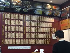 -东吴面馆(因果巷店)