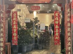 门面-梁溪河畔·吉府花园(南长街南下塘店)