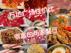 -万达广场(大明宫店)