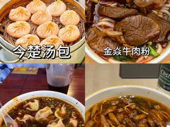 -大圣甲(汉口店)