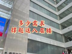 -北京协和医院(东单院区)