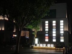 -星巴克(漕河泾2店)