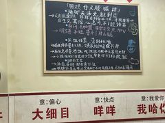 -明姨仔潮汕美食·碳炉猪脚·汕尾牛腩饭·起片鸡煲(起义路店)
