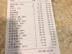 -常赢三兄弟·清真涮肉·清真炒菜(朝阳新城店)