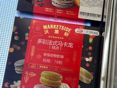 -沃尔玛(中山北路店)