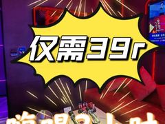 -星聚会KTV(中关村领展购物广场店)