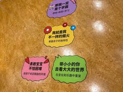 -金宝贝早教中心(徐东群星城中心)