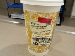 -库迪咖啡(成都茂业中心店)