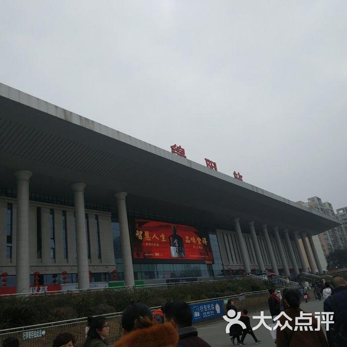 绵阳火车站出站口图片图片
