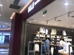 -MUJI无印良品(金狮广场店)
