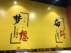-鱿遍天下·20年夜宵地标大排档(东风路店)